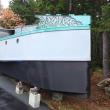 “The retirement plan” is a 37-foot trimaran that Lee plans to take down to Savannah someday. The hull is made from epoxy encapsulated plywood and will feature two wings extending from the side. RYAN LEIGHTON/Boothbay Register