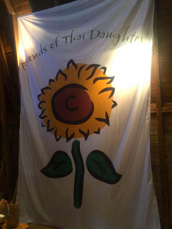 The Friends of Thai Daughters banner is the first thing seen upon entering Darrow’s Barn on Aug. 4. JOSEPH CHARPENTIER/Boothbay Register