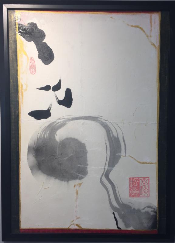“Into the Light II,” ink, by Kichung Lizee. Kichung Lizee