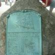 The original 32 individuals who formed the save the ‘Charles W. Morgan’ group on July 21,1926 are listed on this plaque. Sally Bullard, resident of East Boothbay, is related to the gentlemen with the last name Crapo (Cray-po). Courtesy of Sally Bullard