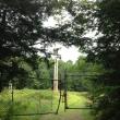 This spot near Freedom Song Lane in Wiscasset has been discussed among possible access points to the town's Montsweag Brook parcel. SUSAN JOHNS/Wiscasset Newspaper