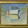 John M.T. Seitzer “Early Morning Bright”