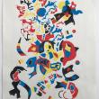 John Weissmann “Celebration Series”