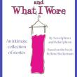 Love, Loss and What I Wore