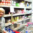 Food Pantry