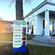 Boothbay Harbor Memorial Library