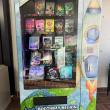 BRES's current book vending machine serves pre-K - sixth grade, but administration hopes to expand offerings to middle schoolers if they win an additional one. Courtesy of Lisa Tilton
