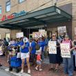 Members of Miles Delivers Action Coalition marched to MaineHealth in Portland to protest the potential closure on Saturday, August 1. Photo by Megan Blonigen