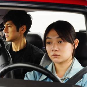 A scene from “Drive My Car” starring Hidetoshi Nishijima and Toko Miura. Film opens at Lincoln Theater Feb. 11. Courtesy of Variance Films