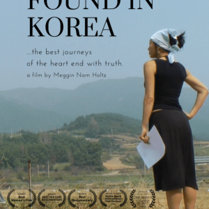 Free screening and author talk Aug. 10 at 6 p.m. at the Harbor Theater. Courtesy of the author