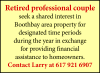Professional Couple Seek Shared Interest Boothbay Property